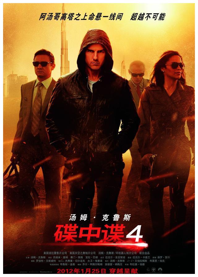 长线叙事首映之夜