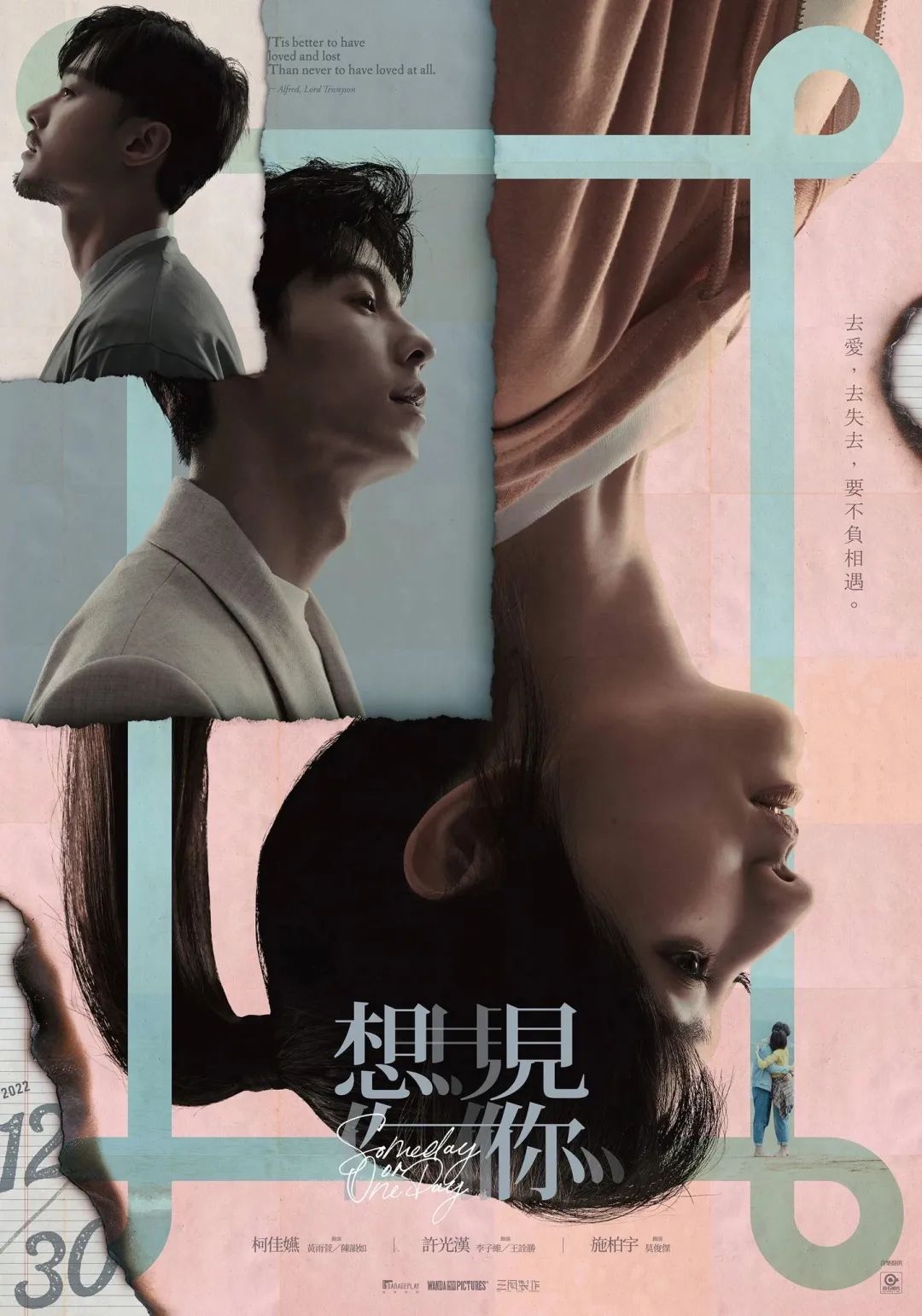 我要电影 主视觉