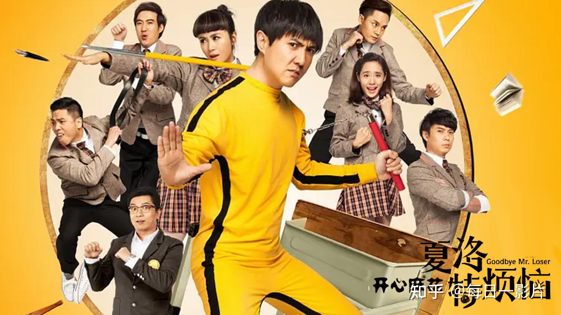 现实切口观后杂谈