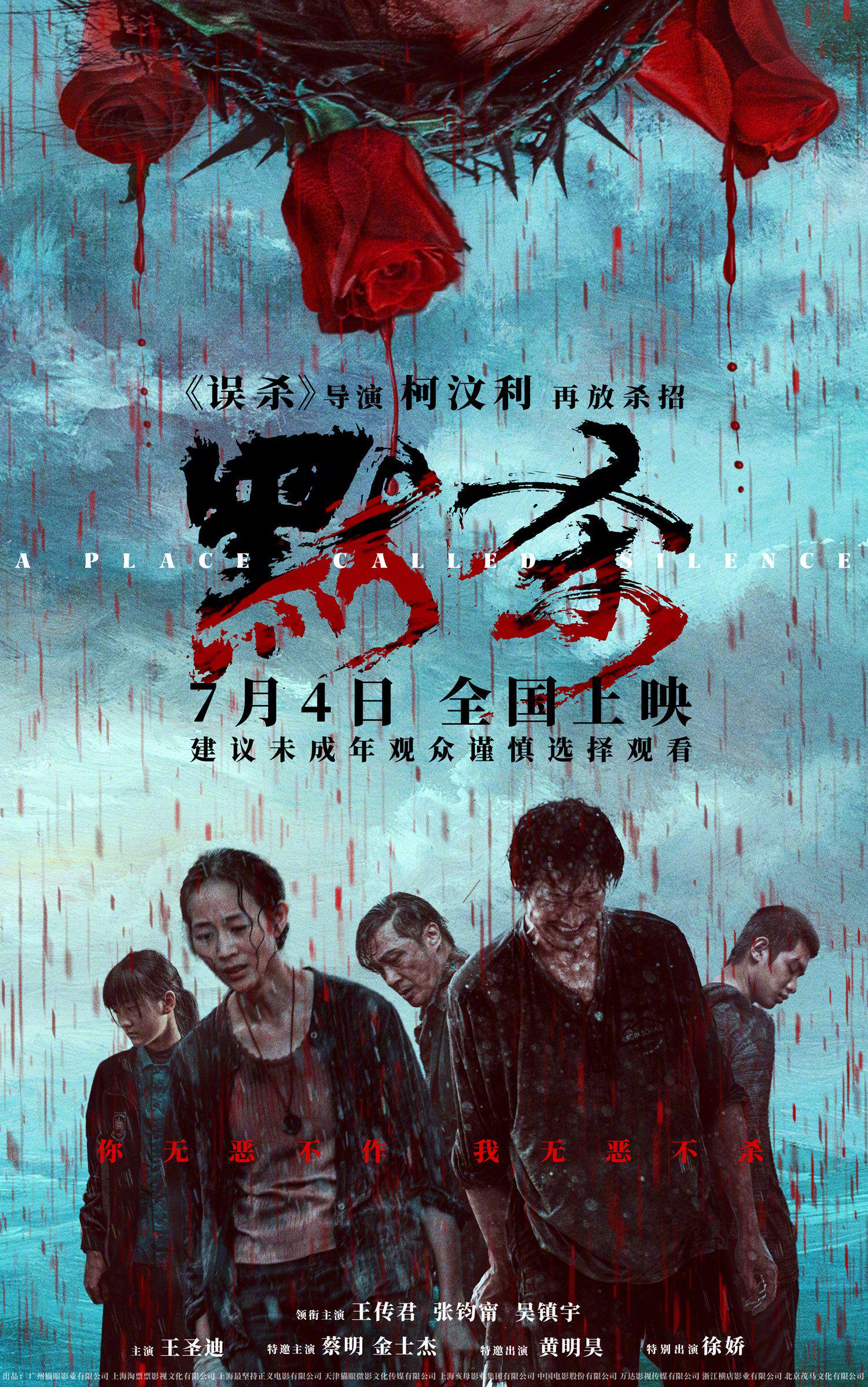 权谋古装地图