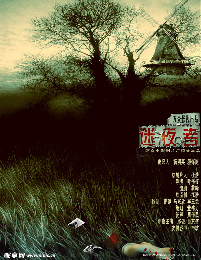 慢热型江湖救赎