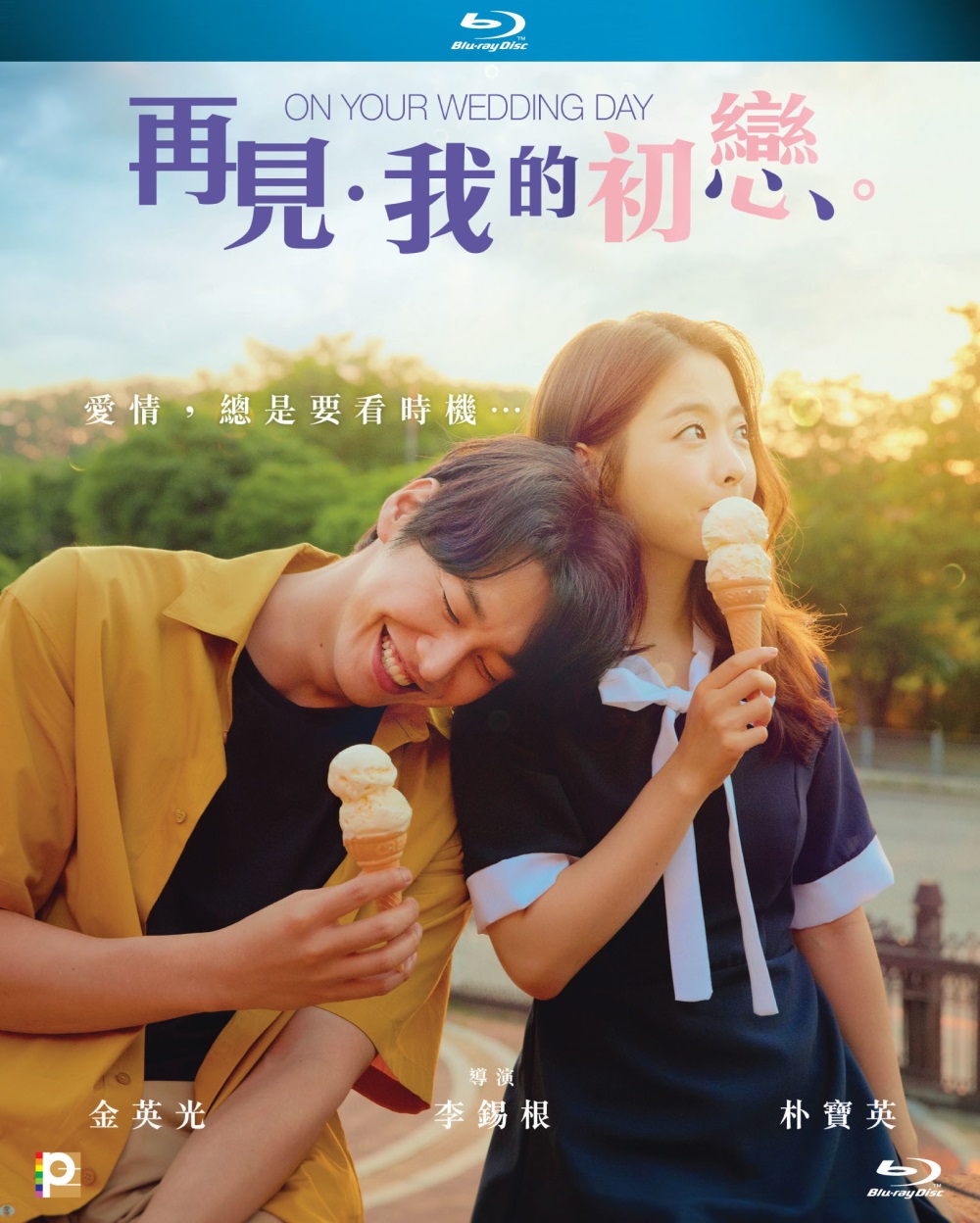 冷调主题片展