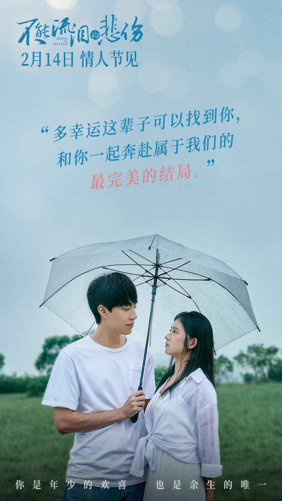 快节奏经典重映
